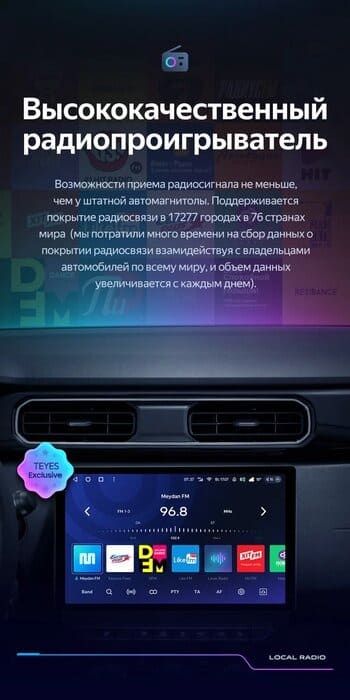 Штатная магнитола Teyes CC3 2K 4/64 Renault Duster HM 2 (2020-2023) F1 (11")