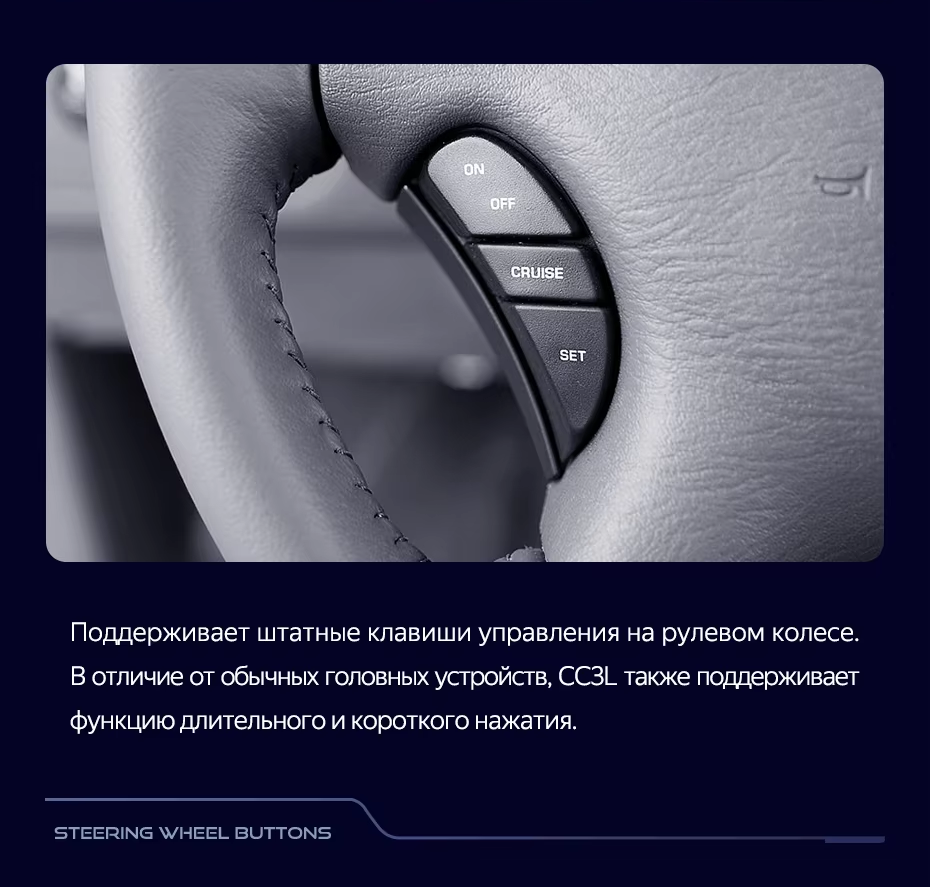 Штатная магнитола Teyes CC3L 4/32 Chrysler Voyager (2000-2007) Тип-B