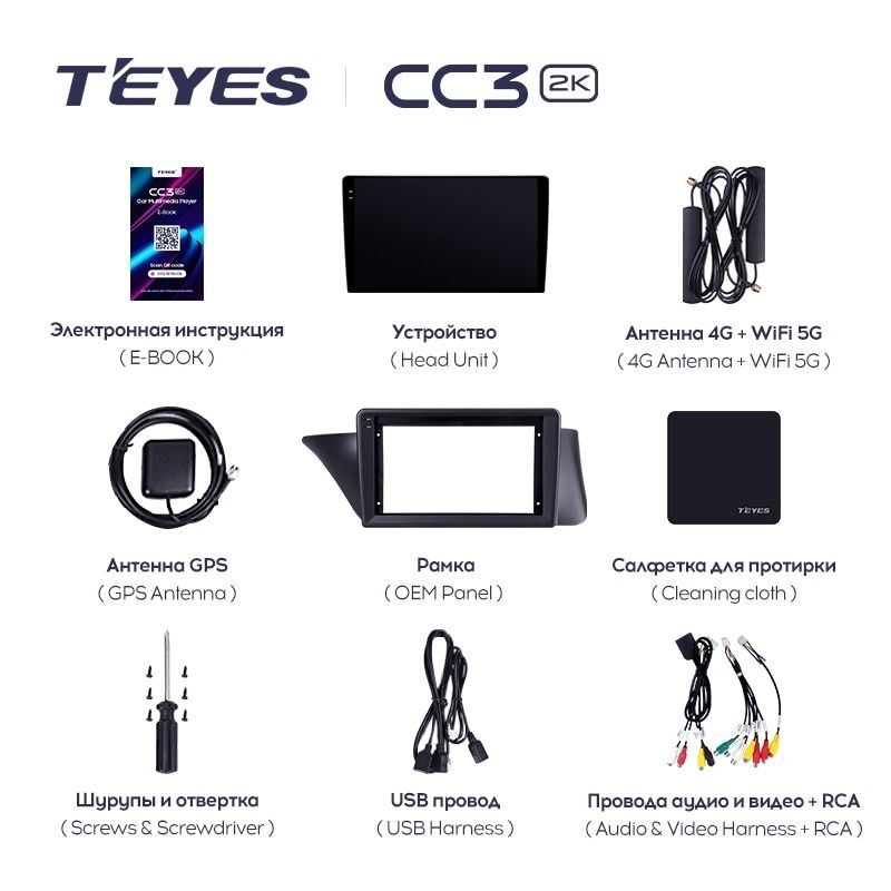 Штатная магнитола Teyes CC3 2K 360 6/128 Lexus ES ES200 ES250 ES300h ES350 XV60 VI (2012-2018) Тип-A
