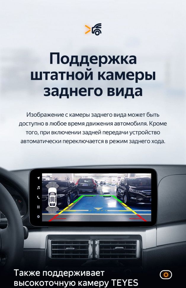 Штатная магнитола Teyes LUX ONE 6/128 BMW 3 серии E46 (1998-2006)