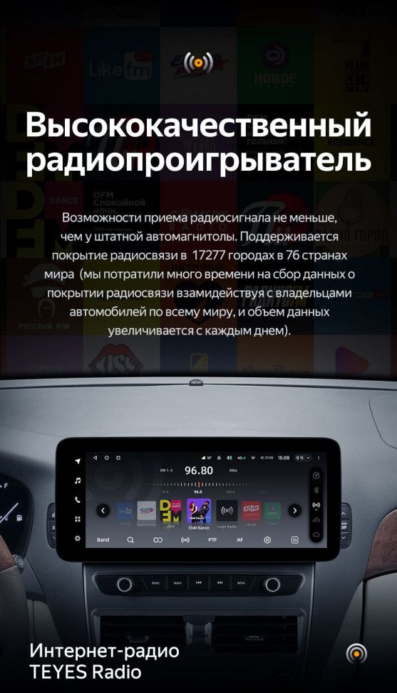 Штатная магнитола Teyes LUX ONE 4/32 Toyota Celsior XF30 3 (2000-2006)