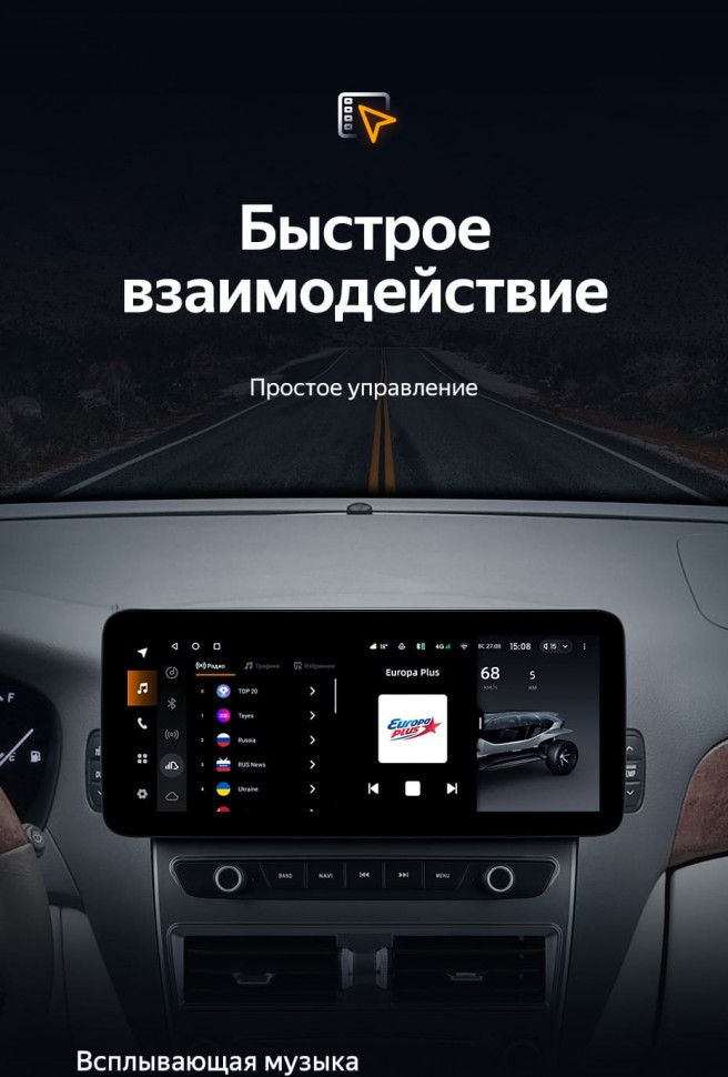 Штатная магнитола Teyes LUX ONE 4/32 Toyota Celsior XF30 3 (2000-2006)