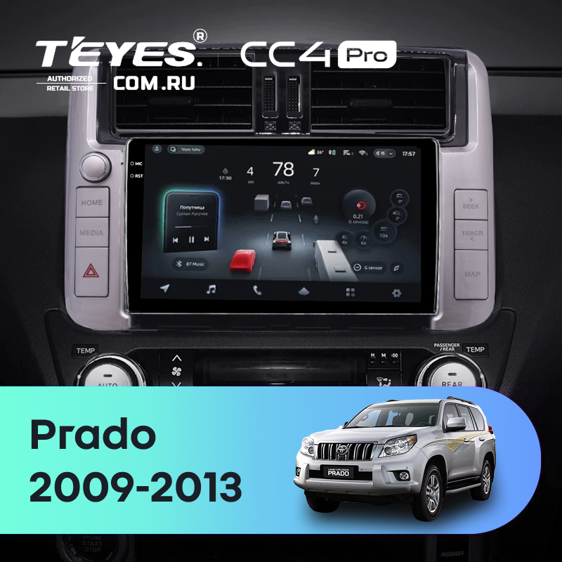 Штатная магнитола Teyes CC4 Pro 12/256 Toyota Land Cruiser Prado 150 (2009-2013) F2 Тип-C