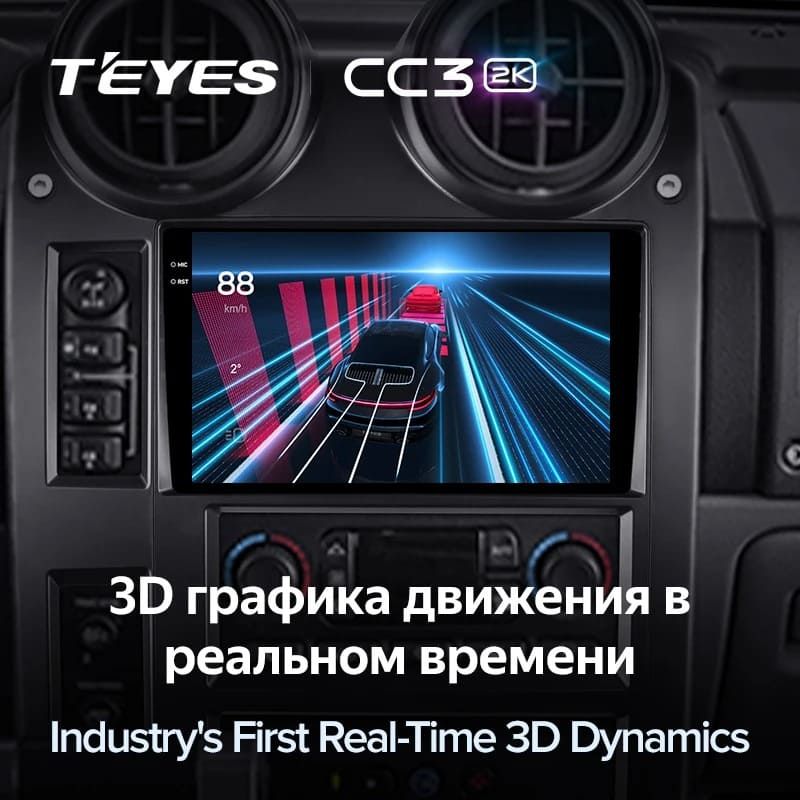Штатная магнитола Teyes CC3 2K 6/128 Hummer H2 E85 (2002-2007)