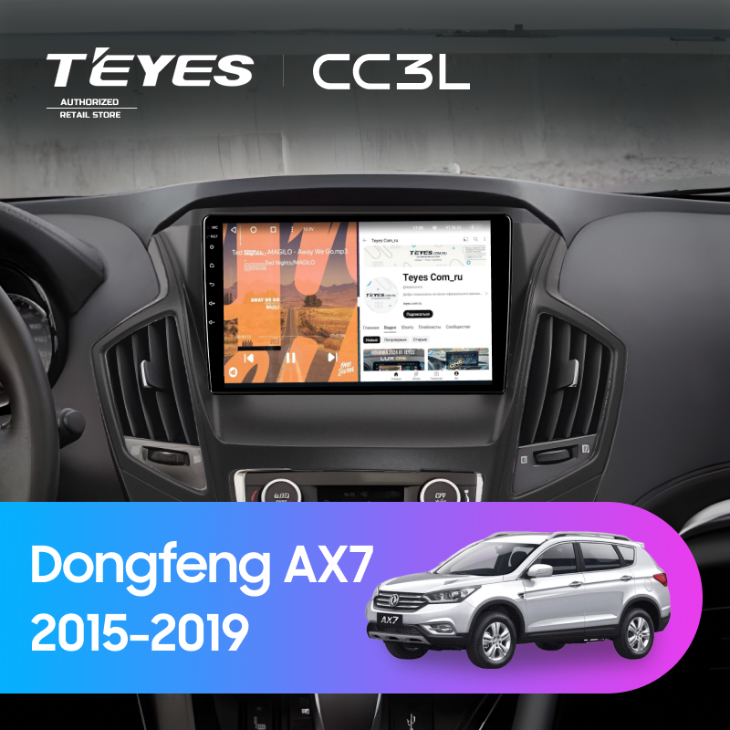 Штатная магнитола Teyes CC3L 4/32 Dongfeng AX7 (2015-2019) F1
