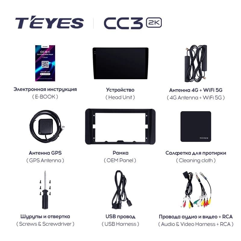 Штатная магнитола Teyes CC3 2K 4/64 Toyota Wigo (2022-2023) F2