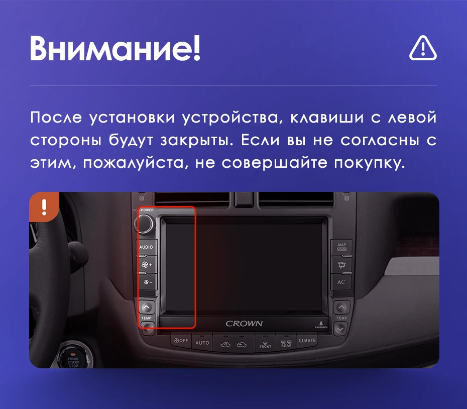 Штатная магнитола Teyes CC3 2K 360 6/128 Toyota Crown 13 S200 (2008-2012) Тип-B
