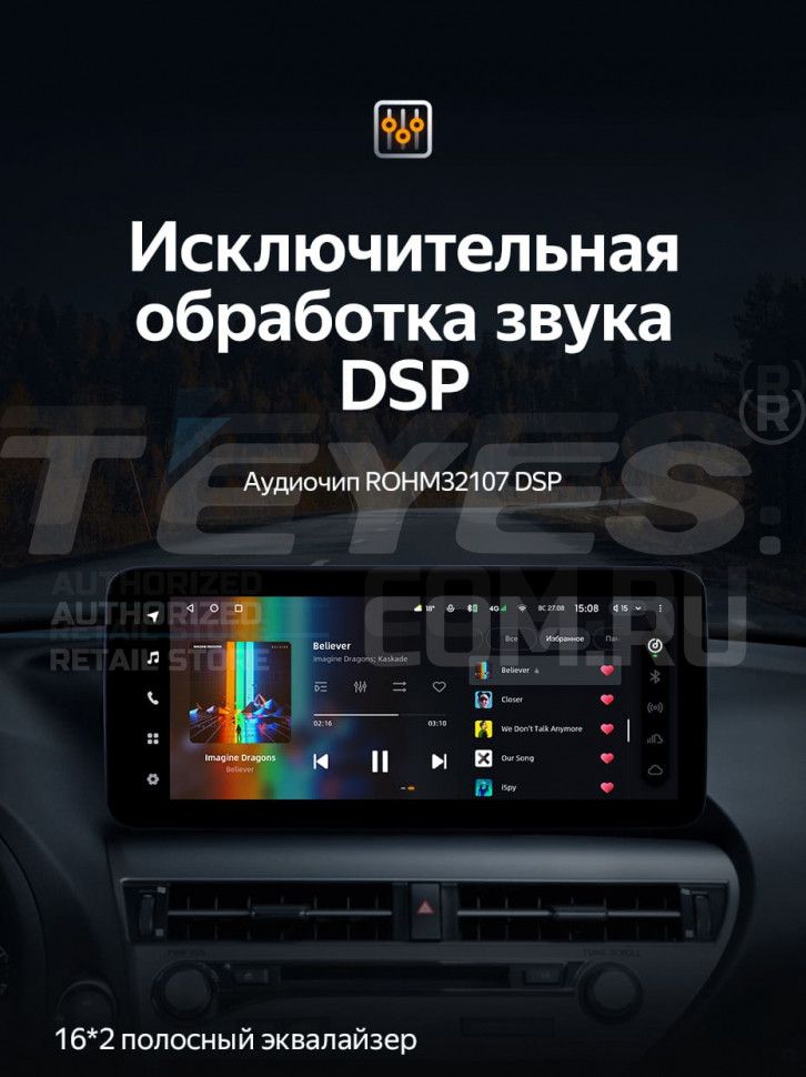 Штатная магнитола Teyes LUX ONE 4/32 Audi Q5 2 FY (2017-2024)