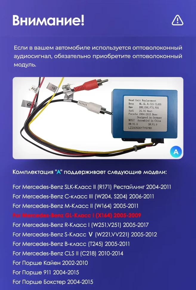 Штатная магнитола Teyes CC3 2K 4/64 Mercedes-Benz GL-Class (2005-2009) F1