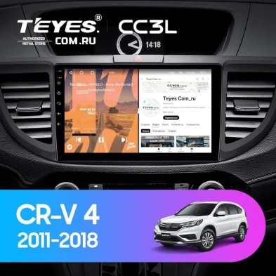 Штатная магнитола Teyes CC3L 4/32 Honda CR-V 4 RM RE (2011-2018) 9" Тип-B