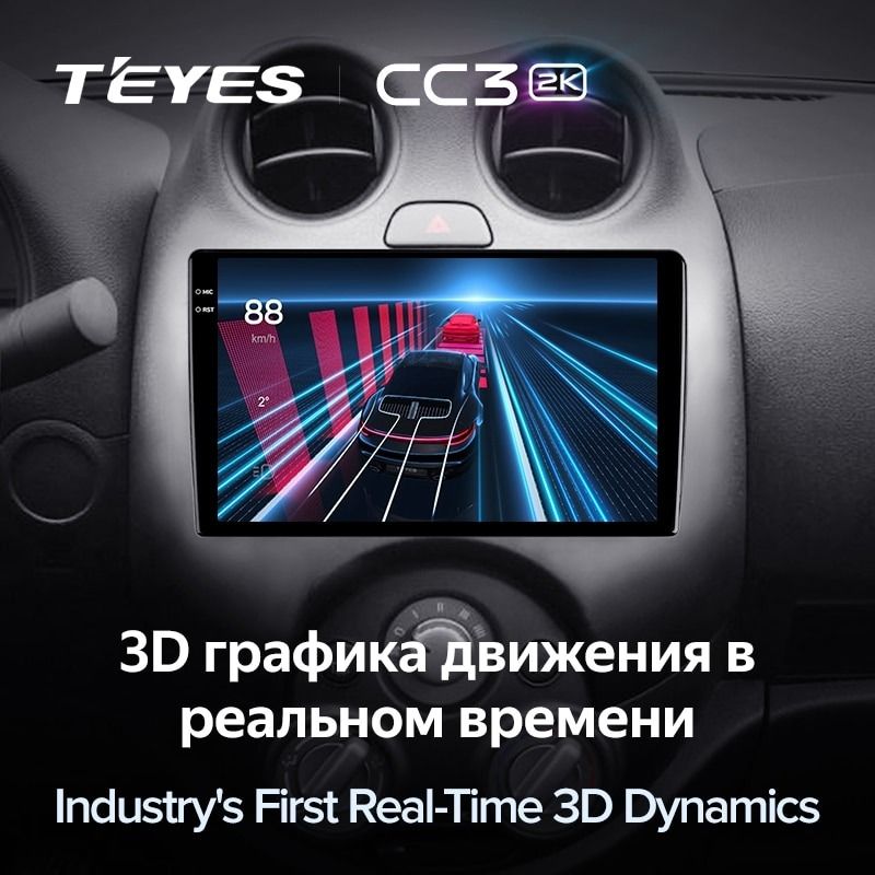 Штатная магнитола Teyes CC3 2K 360 6/128 Nissan March K13 (2010-2013)
