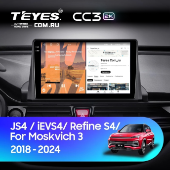Штатная магнитола Teyes CC3 2K 4/64 JAC Refine S4 (2018-2024) (0din)