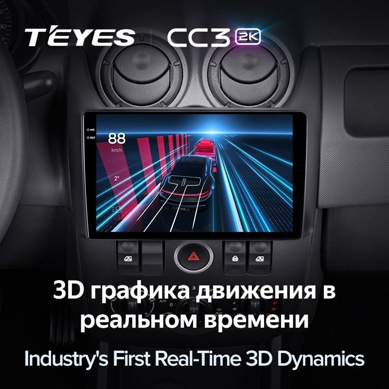 Штатная магнитола Teyes CC3 2K 4/32 Lada Largus (2012-2021)