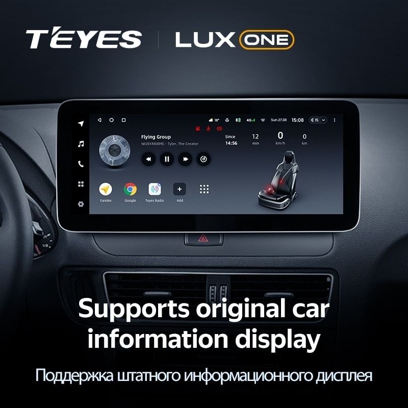 Штатная магнитола Teyes LUX ONE 6/128 Audi A4 4 IV B8 (2007-2015) (A)