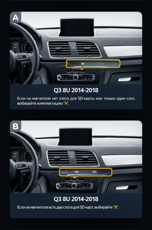 Штатная магнитола Teyes LUX ONE 6/128 Audi A4 4 IV B8 (2007-2015) (A)