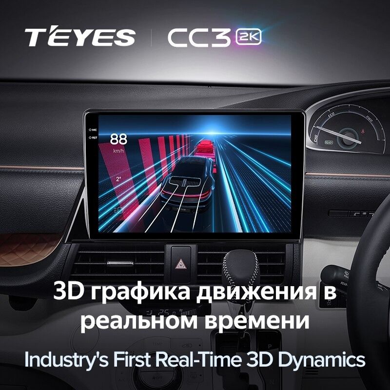 Штатная магнитола Teyes CC3 2K 4/32 Toyota Sienta 2 XP170 (2015-2022) Правый руль