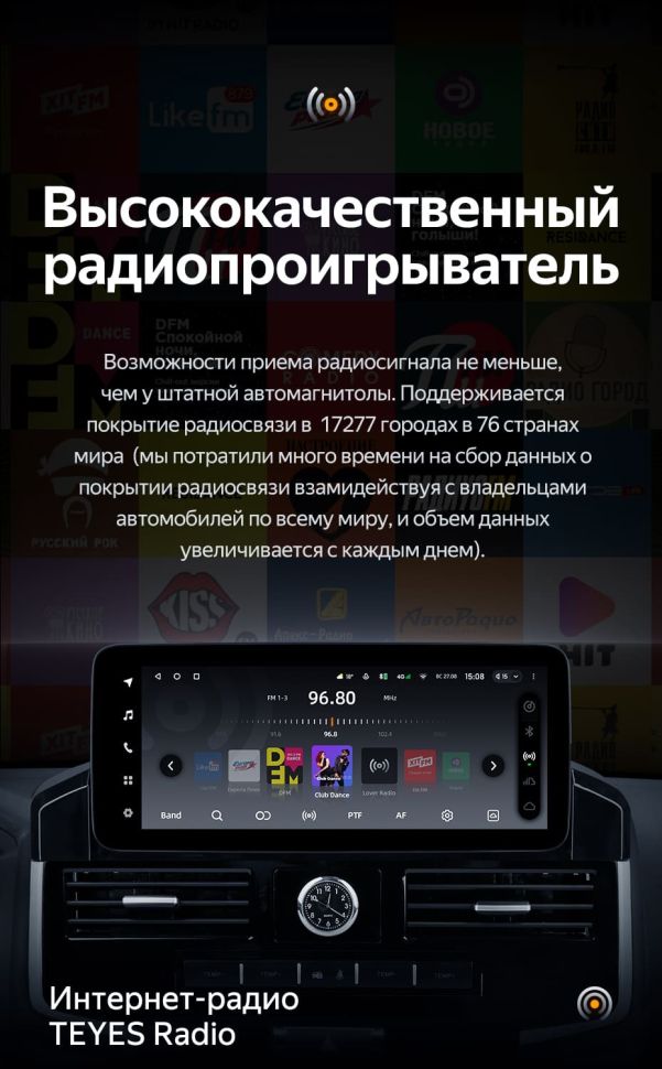 Штатная магнитола Teyes LUX ONE 4/32 Toyota Land Cruiser 200 (2007-2015) Тип-B