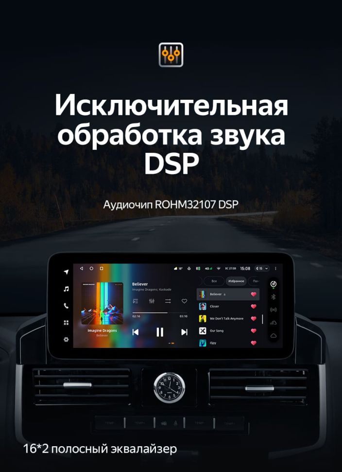 Штатная магнитола Teyes LUX ONE 4/32 Toyota Land Cruiser 200 (2007-2015) Тип-B