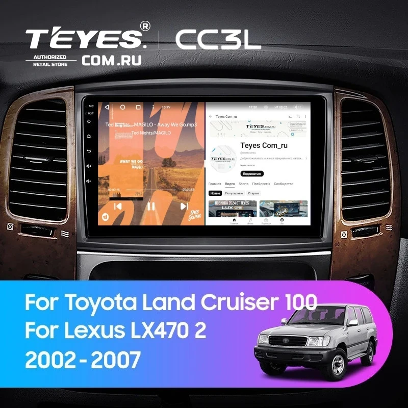 Штатная магнитола Teyes CC3L 4/64 Lexus LX470 J100 2 (2002-2007) Тип-C