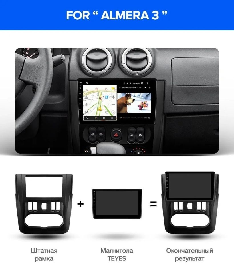 Штатная магнитола Teyes CC3L 4/64 Nissan Almera 3 G15 (2012-2018) F1
