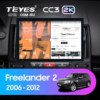 Штатная магнитола Teyes CC3 2K 4/64 Land Rover Freelander 2 (2006-2012) (11")