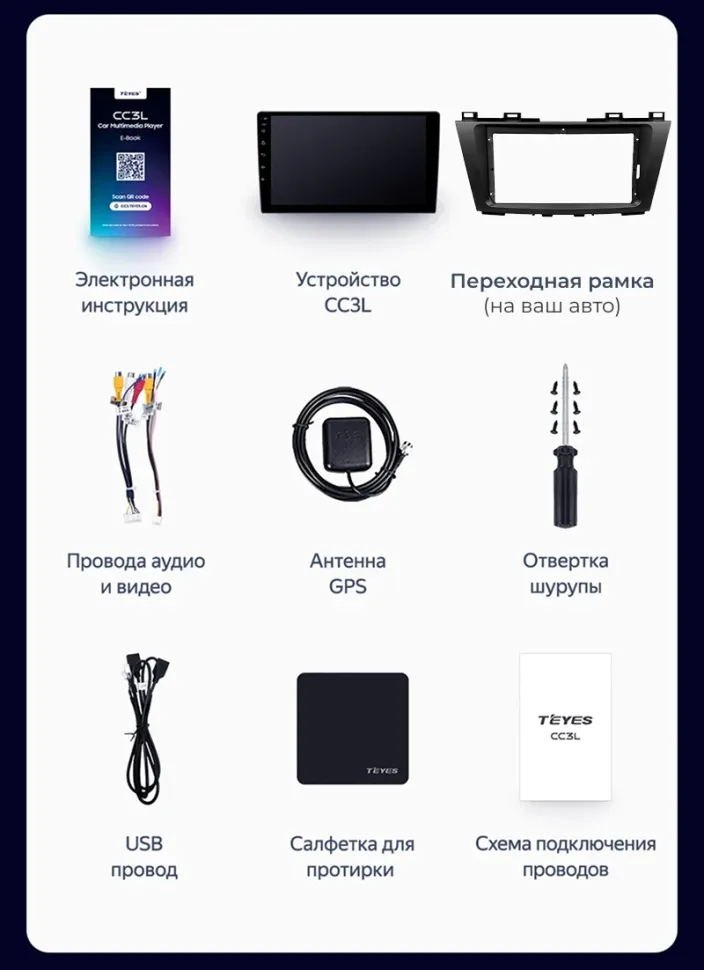 Штатная магнитола Teyes CC3L WiFi 2/32 Volkswagen Golf Plus (2005-2014) (серая) F2