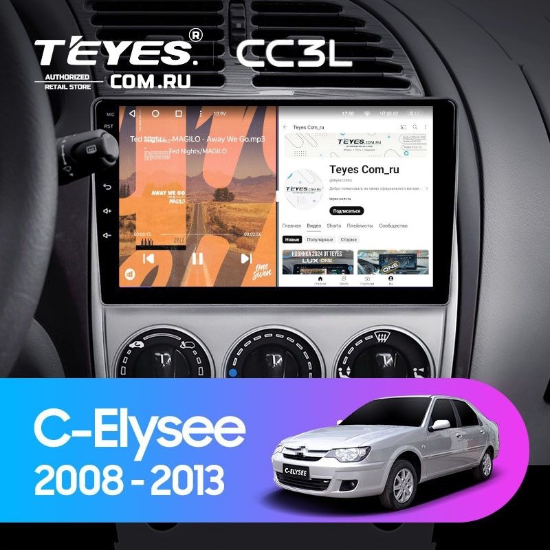 Штатная магнитола Teyes CC3L 4/32 Citroen C-Elysee (2008-2013)