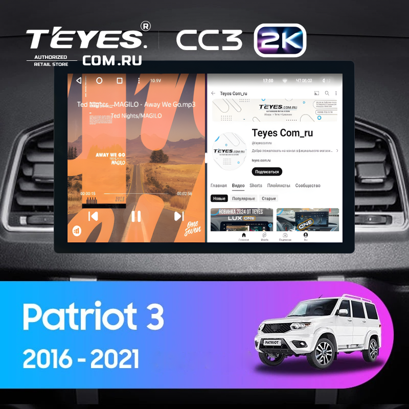 Штатная магнитола Teyes CC3 2K 4/64 UAZ Patriot 3 (2016-2021) F2 (13")