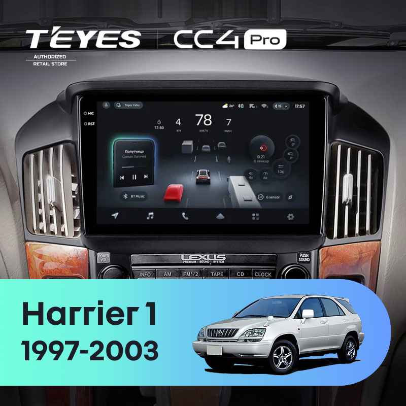Штатная магнитола Teyes CC4 Pro 12/256 Toyota Harrier 1 (XU10) (1997-2003) F1