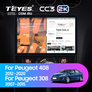 Штатная магнитола Teyes CC3 2K 4/64 Peugeot 408 1 T7 (2012-2020) (13")