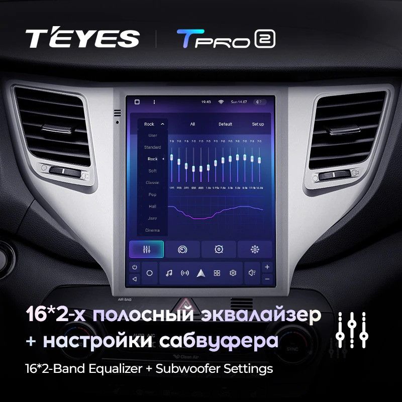 Штатная магнитола Tesla style Teyes TPRO 2 4/64 Hyundai Tucson 3 (2015-2018) Тип-B