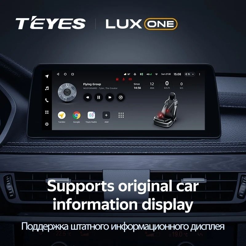 Штатная магнитола Teyes LUX ONE 6/128 BMW 3 серия E92 (CCC) (2004-2014)