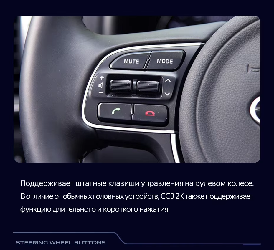 Штатная магнитола Teyes CC3 2K 4/32 Kia Sportage 4 QL (2018-2022) Тип-A