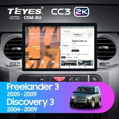 Штатная магнитола Teyes CC3 2K 4/64 Land Rover Discovery 3 (2004-2009) F1 (11")