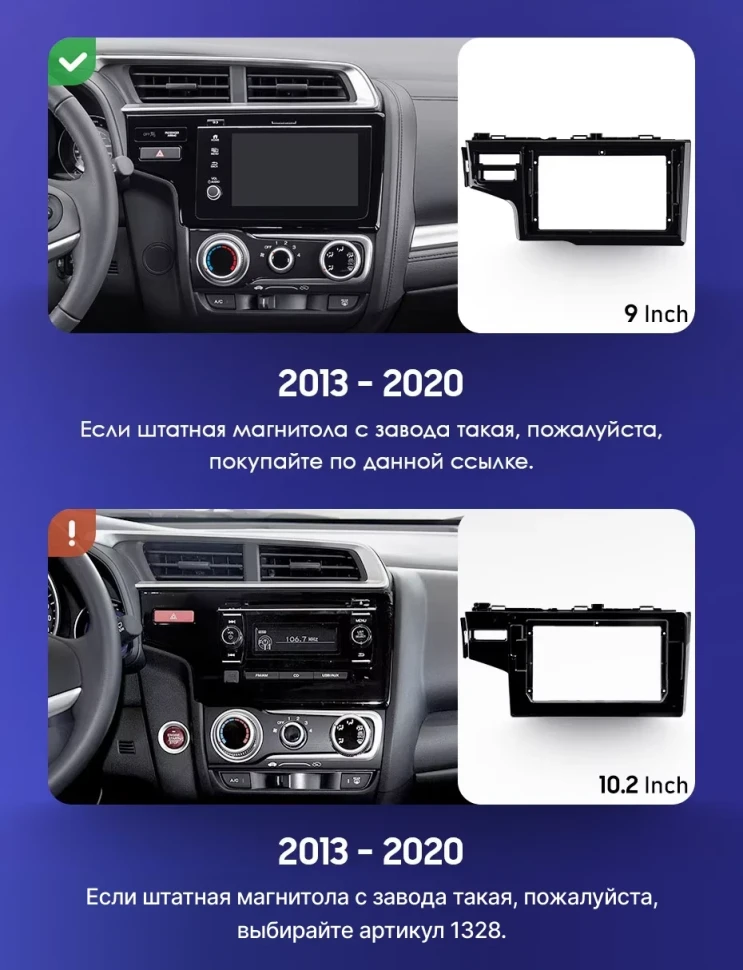 Штатная магнитола Teyes CC3 2K 6/128 Honda Fit 3 GP GK (2013-2020) Тип-B