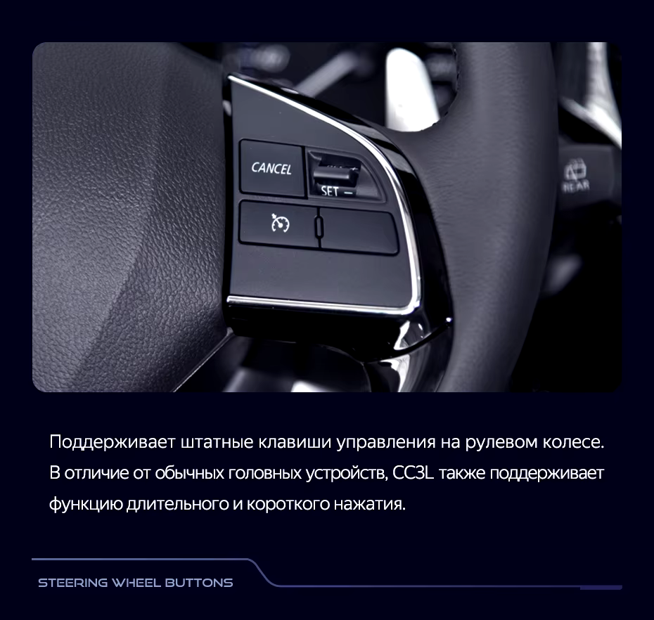 Штатная магнитола Teyes CC3L 4/64 Mitsubishi Outlander 3 GF0W GG0W (2012-2018) Тип-B Правый руль