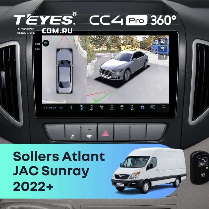 Штатная магнитола Teyes CC4 Pro 360 12/256 Sollers Atlant (2022-)
