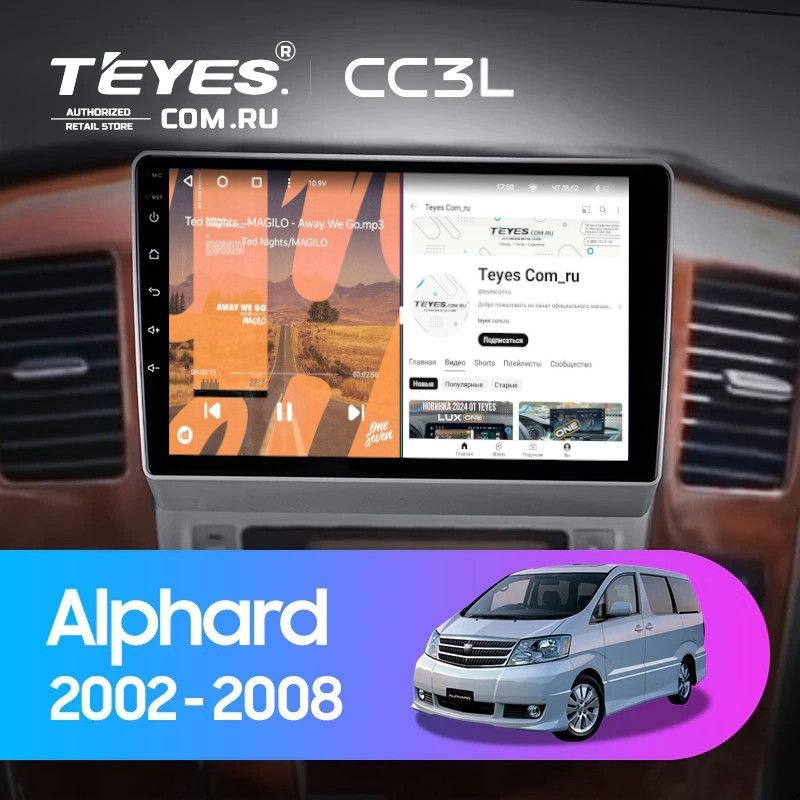 Штатная магнитола Teyes CC3L 4/32 Toyota Alphard 1 H10 (2002-2005) F1
