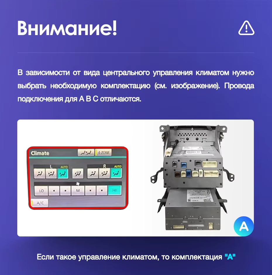 Штатная магнитола Teyes CC3L 4/64 Toyota Land Cruiser 11 200 (2007-2015) F3 Тип-A