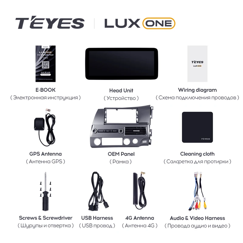 Штатная магнитола Teyes LUX ONE 4/32 Honda Civic 8 FK FN FD (2005-2012) Правый руль