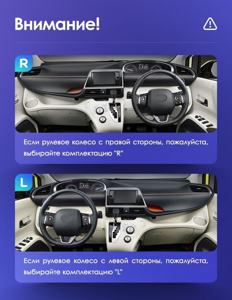 Штатная магнитола Teyes CC3 2K 4/64 Toyota Sienta 2 XP170 (2015-2022) Правый руль