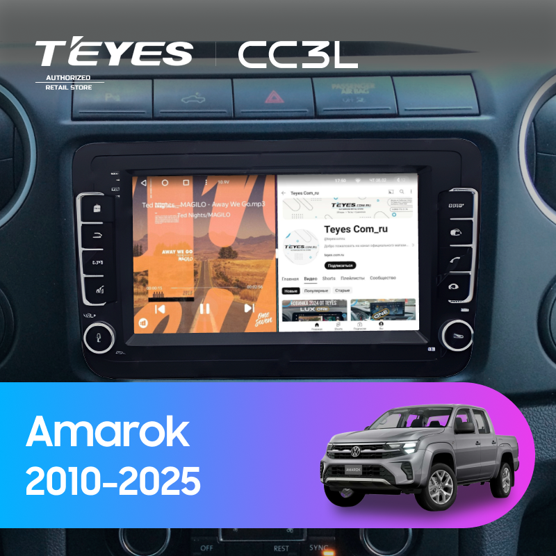 Штатная магнитола Teyes CC3L 4/32 Volkswagen Amarok (2010-2025) (с кнопками) 7"