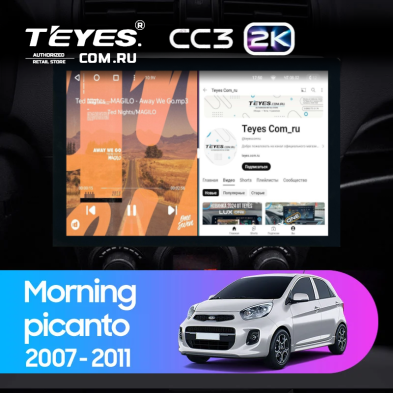 Штатная магнитола Teyes CC3 2K 6/128 Kia Picanto (2007-2011) (13")