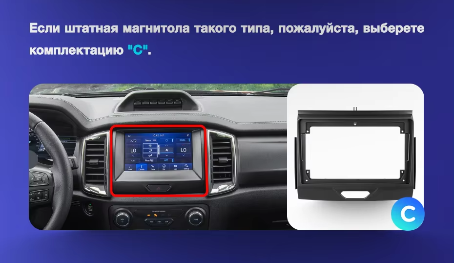 Штатная магнитола Teyes CC3 4/32 Ford Ranger P703 (2015-2022) Тип-A
