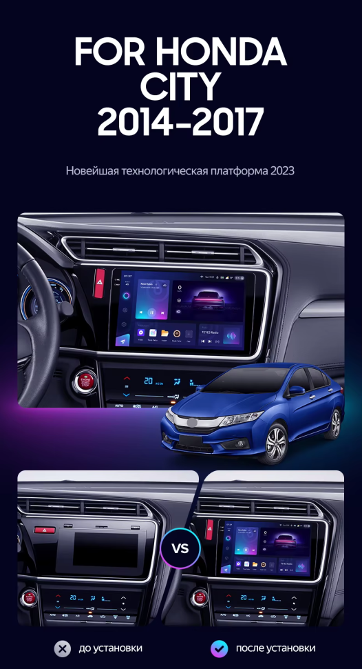 Штатная магнитола Teyes CC3 2K 360 6/128 Honda City (2014-2017) Тип-A