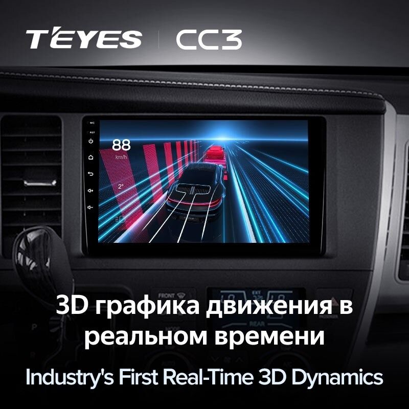 Штатная магнитола Teyes CC3 4/32 Toyota Sienna 3 XL30 (2014-2020)