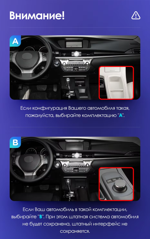 Штатная магнитола Teyes CC3 2K 6/128 Lexus ES ES200 ES250 ES300h ES350 XV60 VI (2012-2018) Тип-A