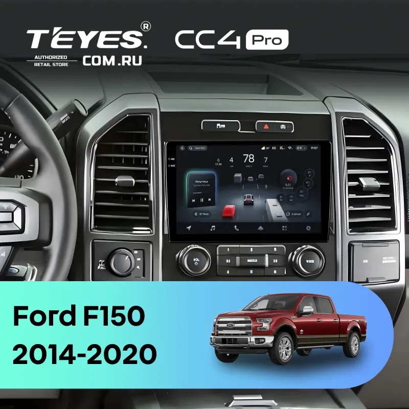 Штатная магнитола Teyes CC4 Pro 12/256 Ford F150 (2014-2020) Тип-A