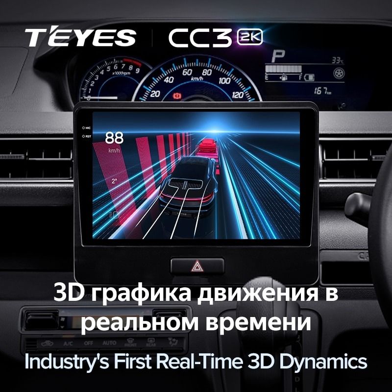 Штатная магнитола Teyes CC3 2K 360 6/128 Suzuki Wagon R VI (2017-2021)