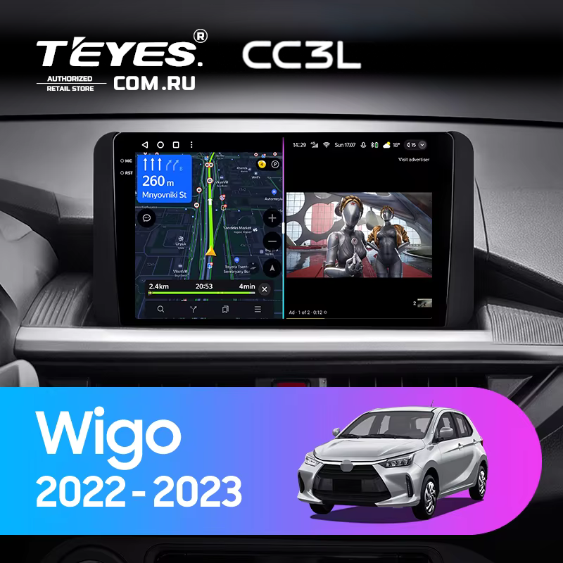 Штатная магнитола Teyes CC3L 4/32 Toyota Wigo (2022-2023) F2